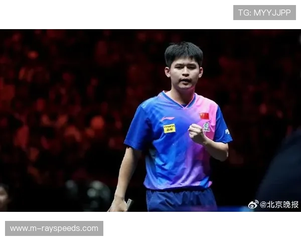 林诗栋对阵莫雷高德技战术解析：反手暴力与正手灵感的对决